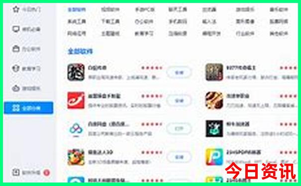 延吉旅游攻略必玩的景点